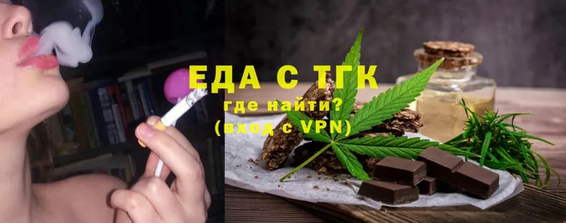 Cannafood марихуана  Нестеровская 