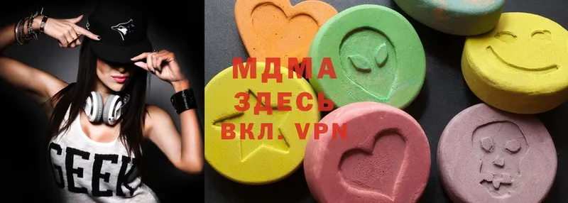 MDMA молли  Нестеровская 